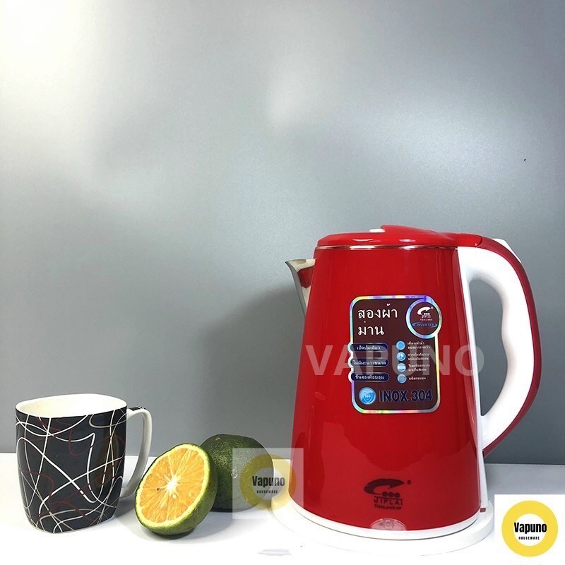 -𝐅𝐑𝐄𝐄 𝐒𝐇𝐈𝐏- ẤM SIÊU TỐC 2 LỚP CHỐNG NÓNG CHÔNG GIẬT THÁI LAN 2.5L - 《》