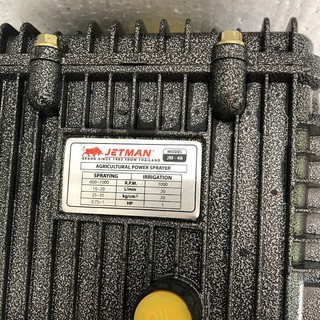 Đầu Phun Xịt Jetman 1HP JM48
