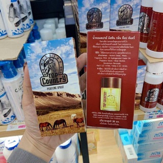 Nước hoa con ngựa thái lan.