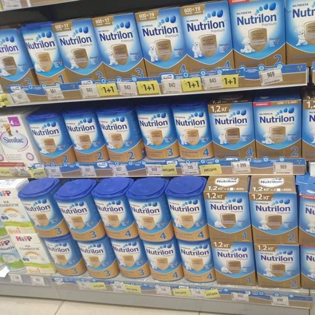 Sữa Nutrilon 800g số 1-2-3-4