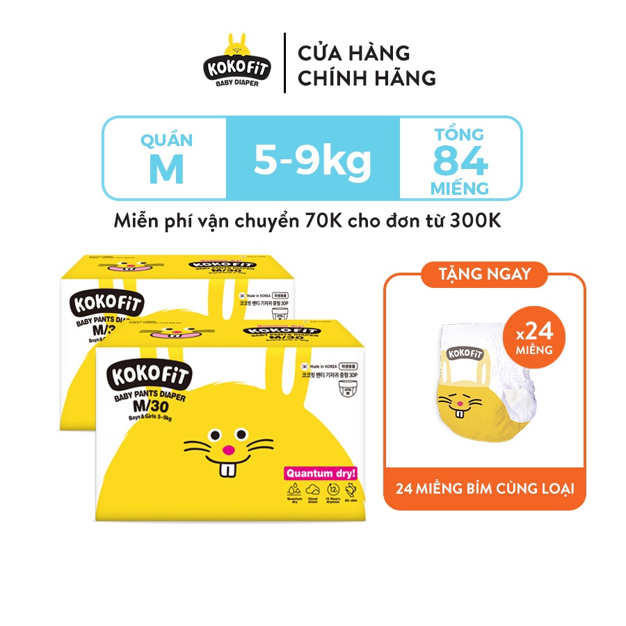 Combo 2 Tã Quần KOKOFiT Cao Cấp Nhập Khẩu 100% Hàn Quốc Size M Cho Bé Từ 5 - 9kg