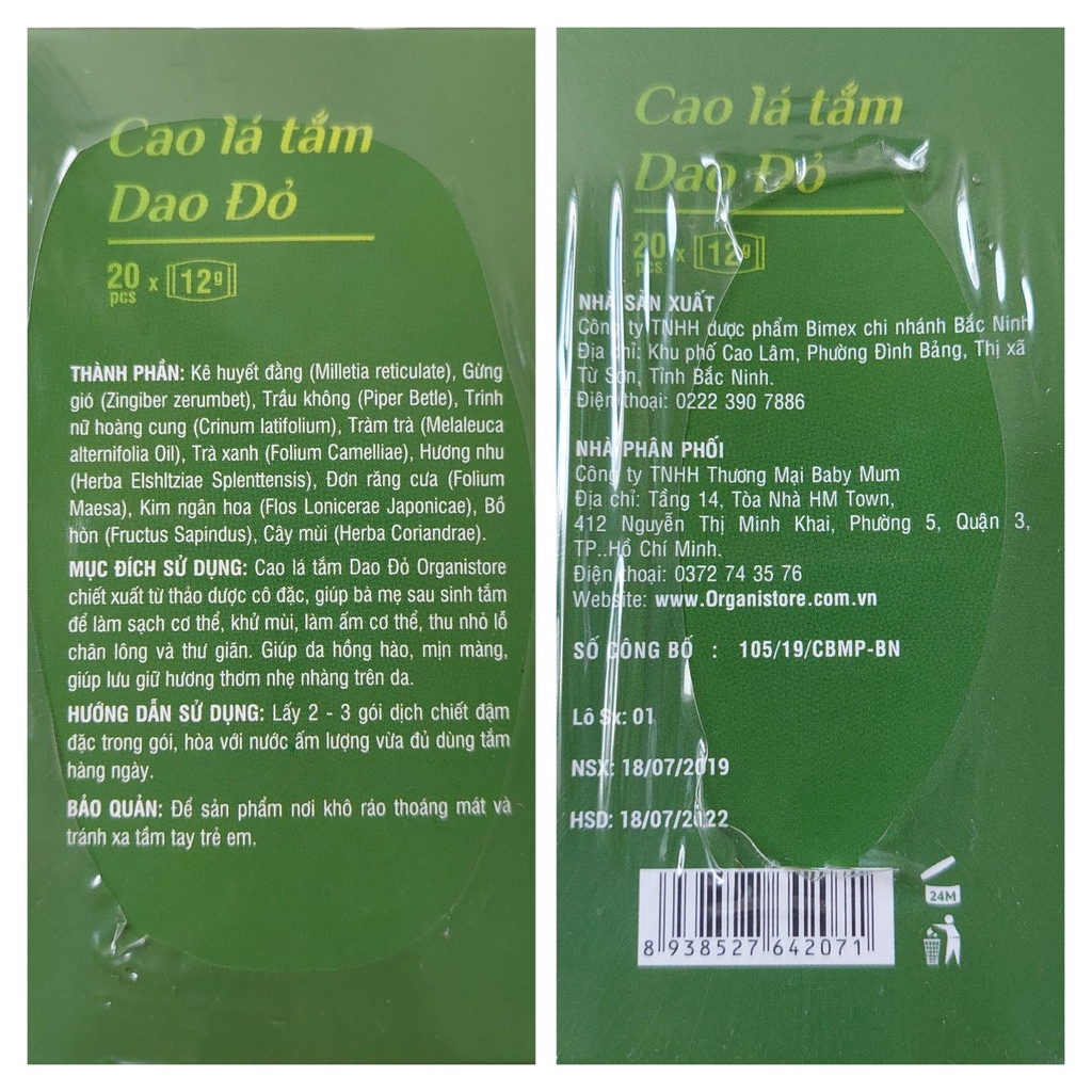 Cao Tắm Mẹ và Bé Organistore (Cao Tắm Thảo Dược)