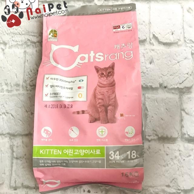 Thức ăn hạt cho mèo con Catsrang Kitten 1.5Kg