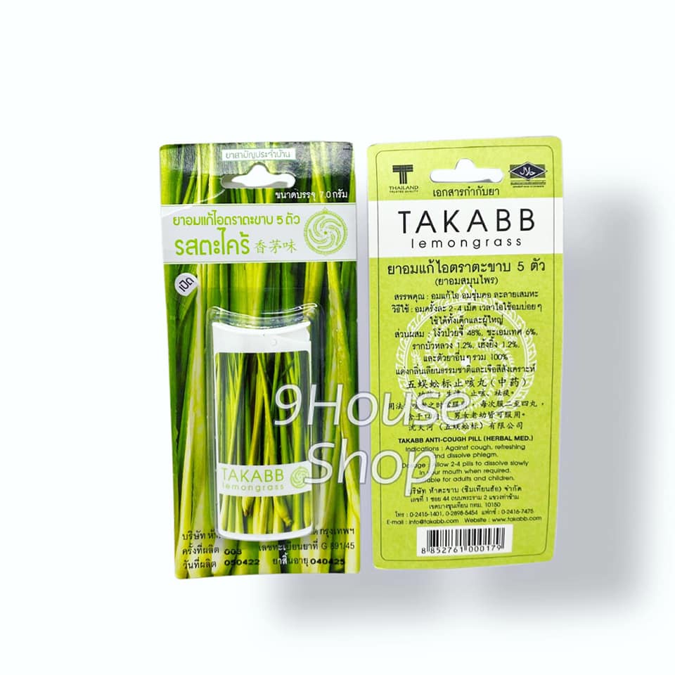 01 Kẹo Ngậm Thảo Dược TAKABB Thái Lan Giảm Khó Chịu Cổ Họng (Thương Hiệu Con Rết)