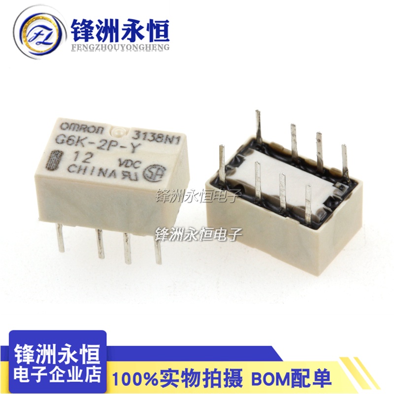 Rơ Le G6K-2F 2P-Y-5VDC 12VDC 24VDC 5V 12V 24V G6K-2F-Y Chuyên Dụng