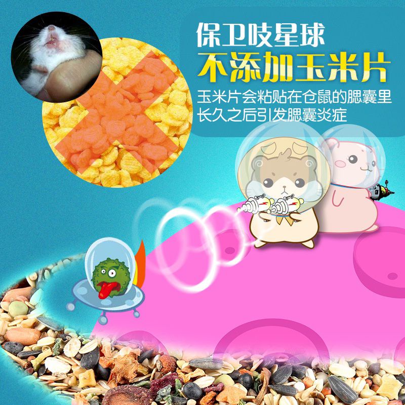 THỨC ĂN MIX RAU CỦ QUẢ CAO CẤP CHO HAMSTER - FRUIT &amp; VEGETABLE