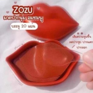 [ Hộp 20miếng ] Mặt Nạ Dưỡng Môi ZoZu 💋💋