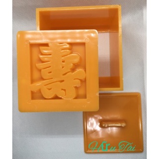 KHUÔN XÔI VUÔNG CHỮ THỌ 8cm