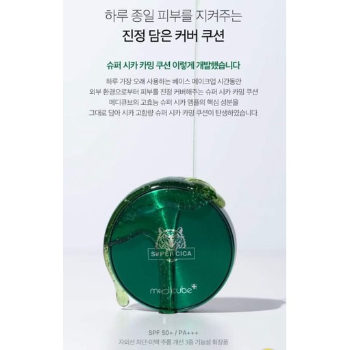 Phấn nước Medicube Super Cica Calming Cushion SPF50 +/PA+++ 15g