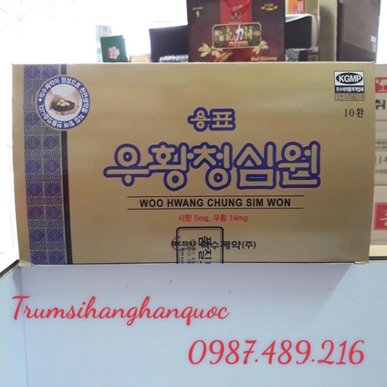 [HÀNG MỚI VỀ] An Cung Iksu Hàn Quốc Hộp Vàng 10 Viên, phòng chống đột quỵ tai biến [ Hàng Mới Về ]