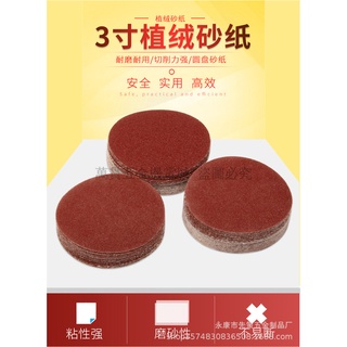 Bộ 100 tấm giấy nhám 3 inch đường kính 75mm đánh bóng đồ gỗ chuyên dụng