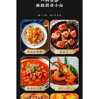 [Lý Tử Thất] Cốt lẩu cà chua - đồ chay