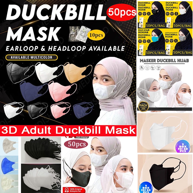 ♥ NGƯỜI LỚNLOOPMASK ♥ 50 Chiếc 3D Người Lớn Headloop Mask Hồi Giáo Headloop Mask 3D Mặt nạ dành cho 