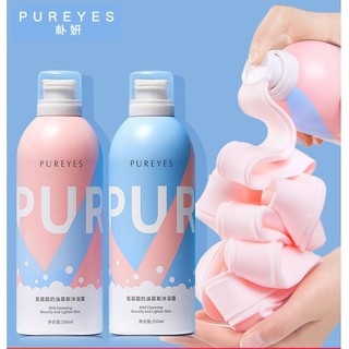 Sữa tắm tạo bọt trắng da PUREYES ( hàng có sẵn )