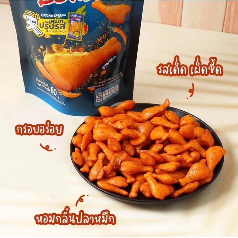 BIMBIM ĐÙI GÀ THÁI LAN 115G - 80G
