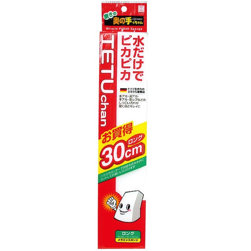 Mút xốp kỳ diệu Melamine dạng thanh 300x60x32mm [Chính hãng Nhật Bản]