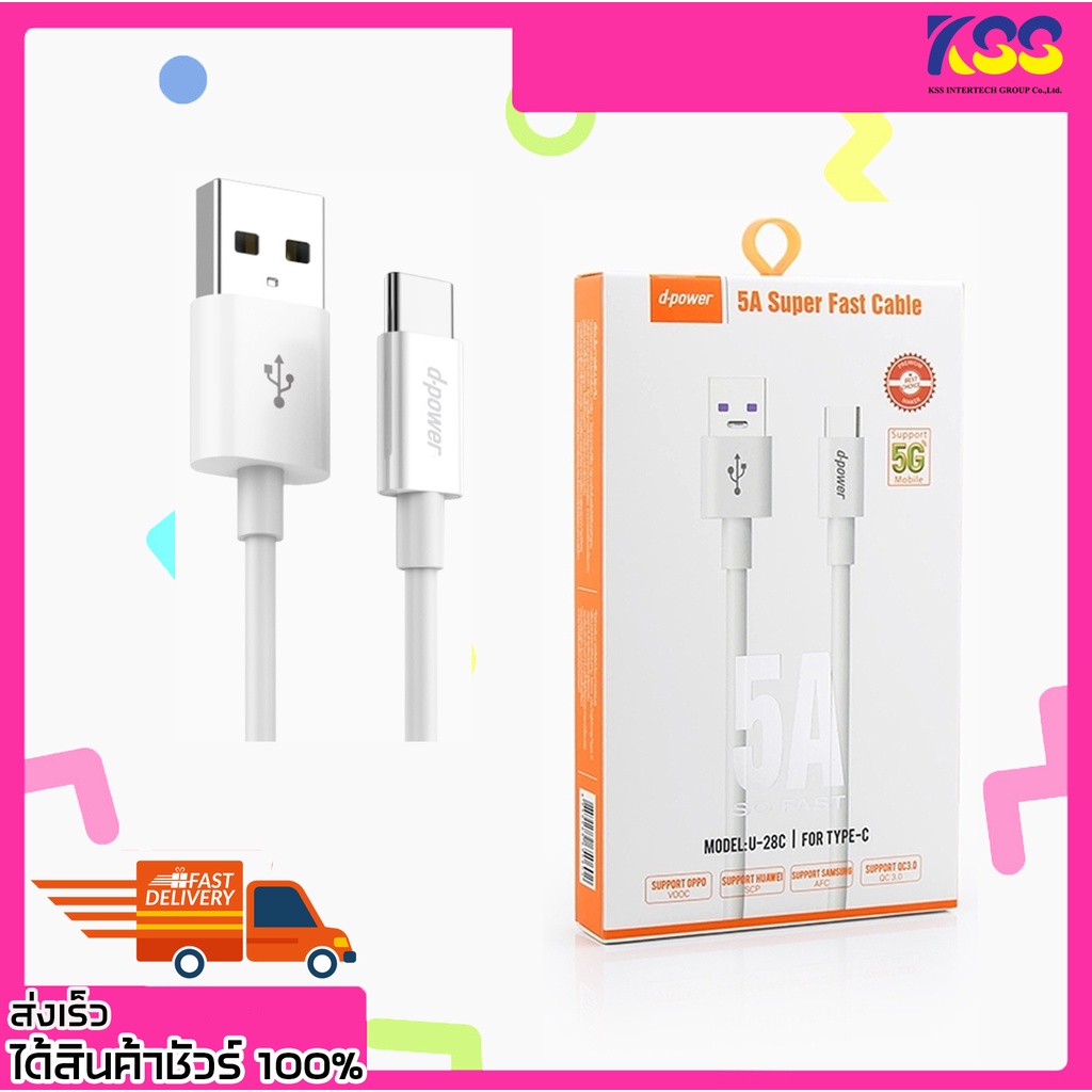 Cáp Sạc Nhanh Sạc Điện Thoại Di Động D-Power U-28C USB 5A / 65W Siêu Sạc Hỗ Trợ Samsung Huewei Oppo 