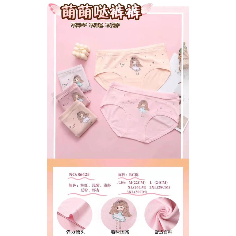 Quần Chip Tam Giác Cho Bé CHIDU, Chất Liệu Cotton Êm Dịu Với Làn Da Bé - T&amp;A Kids Boutique - CD034
