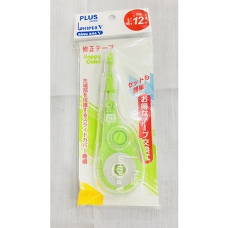 Xoá kéo Plus Japan