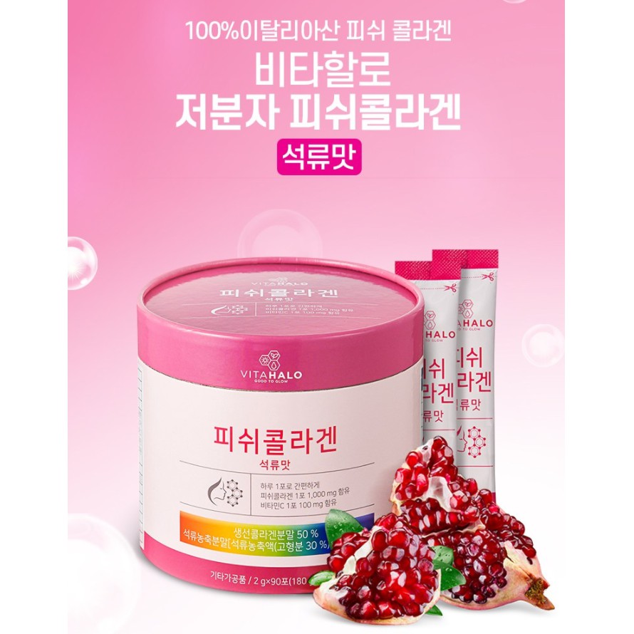 BỘT COLLAGEN CÁ THUỶ PHÂN VITAHALO VỊ LỰU