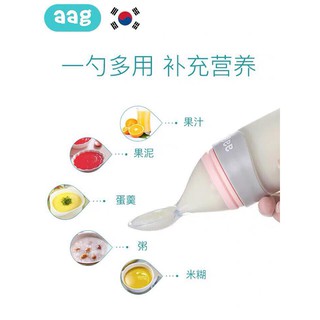 Bình thìa ăn dặm AAG Hàn Quốc model 378