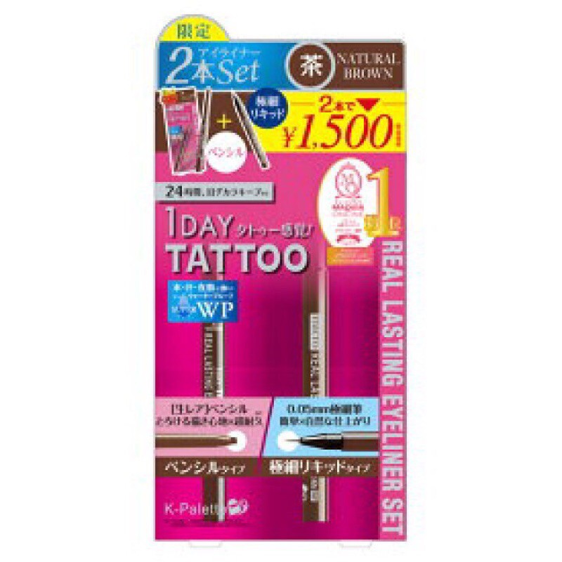 K-Palette 1 Day Tattoo- Set hai kẻ mắt nước và vẽ mày