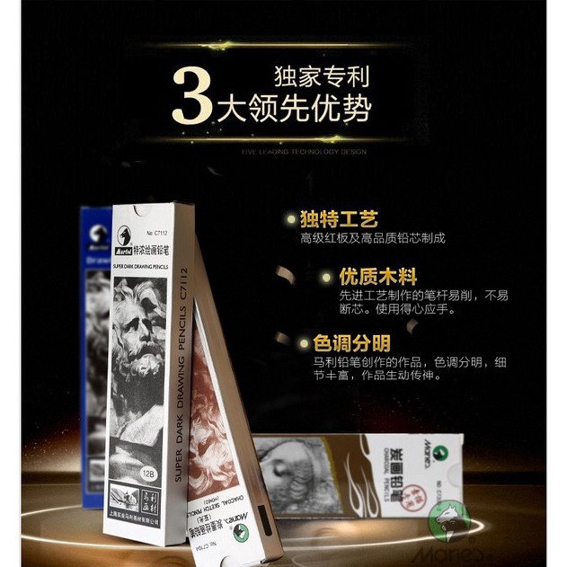 Bút chì vẽ phác thảo 3H - 14B tiêu chuẩn