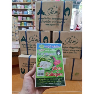 Xà phòng cám gạo JAM 65gr - Rice milk soap 65gr