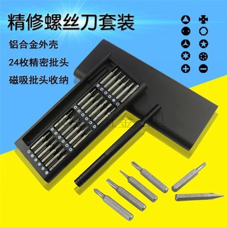 Bộ dụng cụ sửa chữa điện thoại xiaomi mura