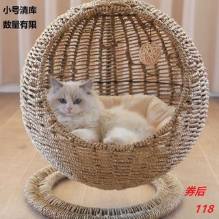 #Hàng sẵn gửi ngay#Nệm cho chó giường cho chó sofa cho mèo Hàng Cao Cấp NunD