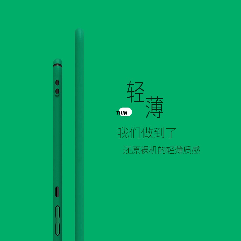 Ốp Lưng Chống Sốc Siêu Mỏng Cho Iqos 3 5g Iqoo 3