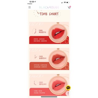 SON Black ROUGE Cream Matte Rouge 2