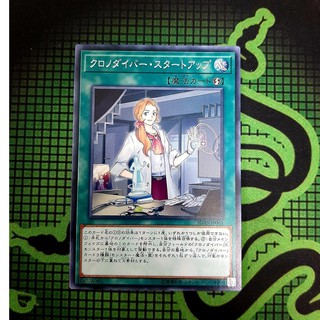 THẺ BÀI YUGIOH MINT 90% - Time Thief Startup IGAS-JP061 Common
