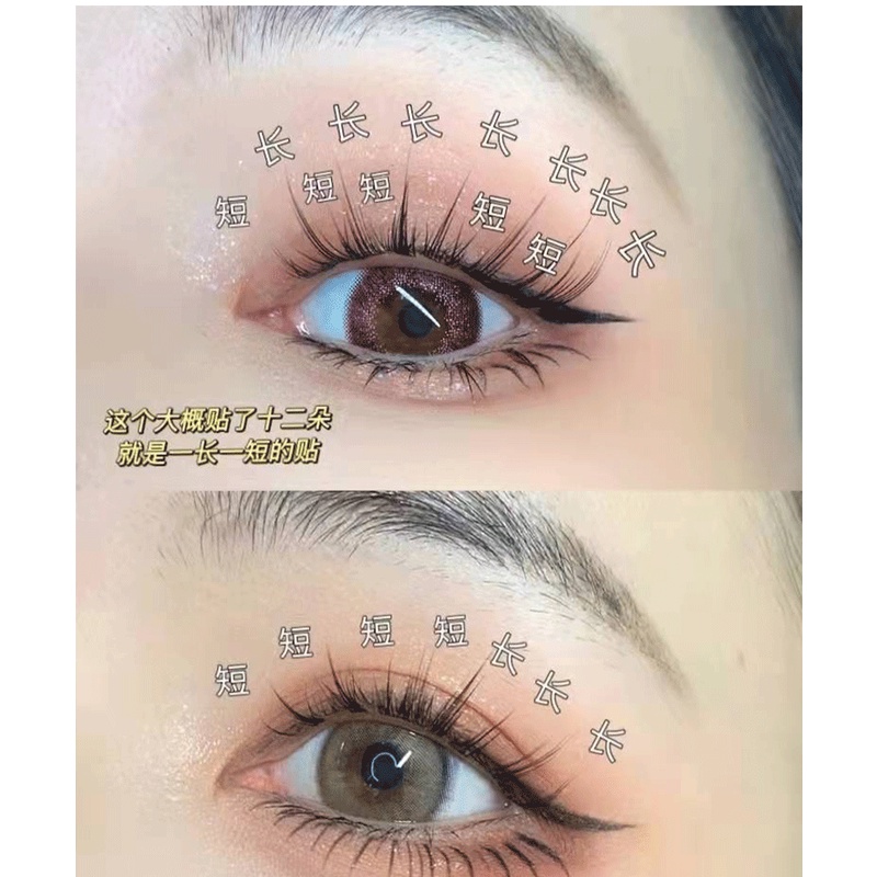 Lông Mi Giả Chùm Tự Nối Tự Nhiên Ở Nhà Mã No.099