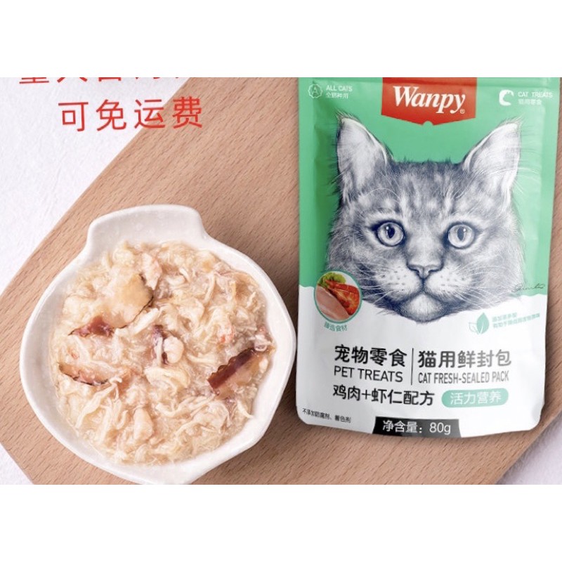 [Giao ngay Nowship/Grab] Pate Wanpy cho mèo gói 80g - Gói thức ăn ướt Wanpy 80g cho mèo