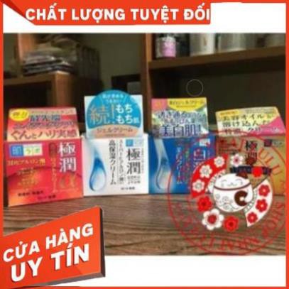 Kem dưỡng ẩm làm trắng lão hóa Hadalabo 50g nội địa Nhật bản màu xanh vàng đỏ trắng shopnhatlulu