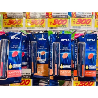Son dưỡng n.i.v.e.a nhật sale 70% cực sốc