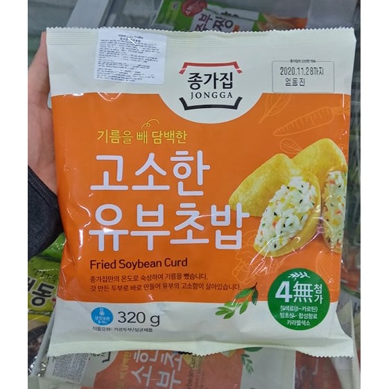 Vỏ đậu phụ nhồi cơm Hàn Quốc 320g - 유부초밥 320g