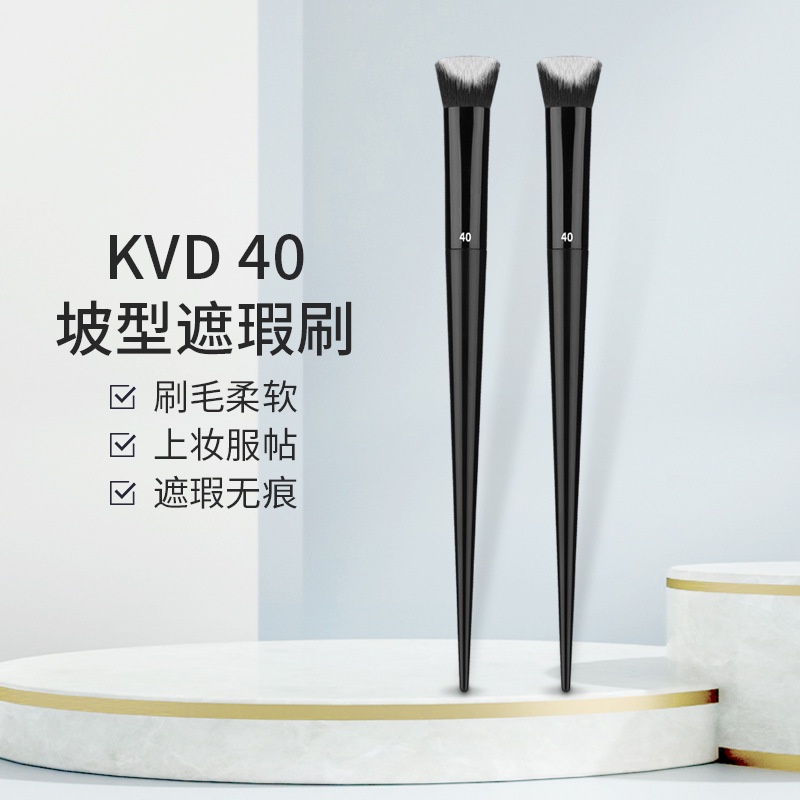 [Giao hàng trong vòng 24 giờ] Cọ Trang Điểm Nền Che Khuyết Điểm Kvd40 Hai Mặt