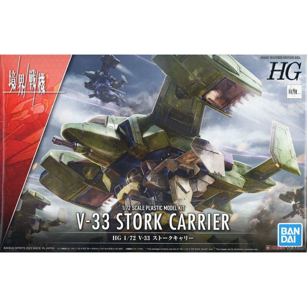 Mô hình lắp ráp HG 1/72 V-33 Stork Carrier Bandai