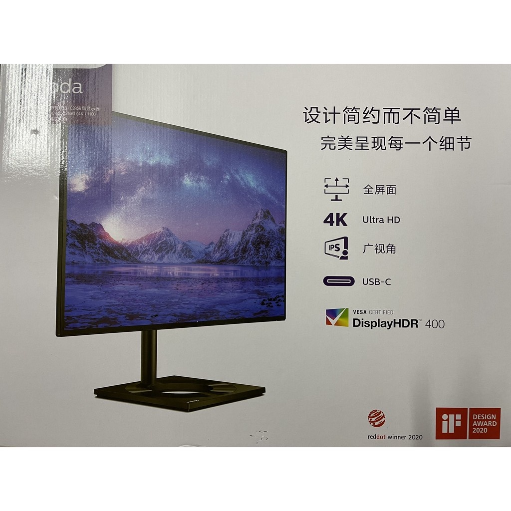 Màn hình 27" 4K HDR Philips 279C9 type C hỗ trợ Hidpi M1