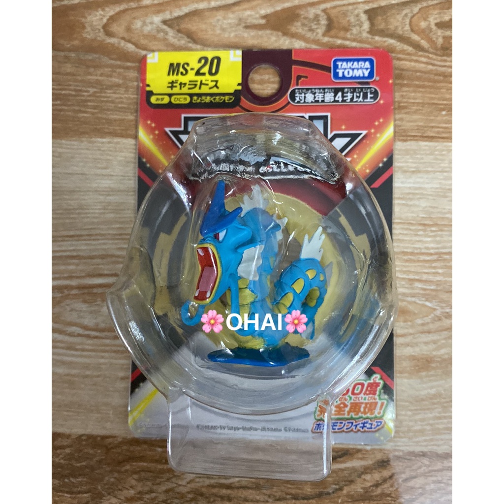 Mô hình Pokemon Moncolle MS-20 Gyarados Chính hãng Takaratomy Nhật Bản