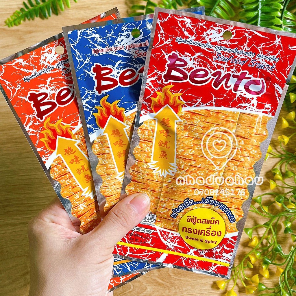 Một lốc gồm 13 gói khô mực tẩm cay Bento Thái Lan mỗi gói 5gam màu đỏ siêu cay
