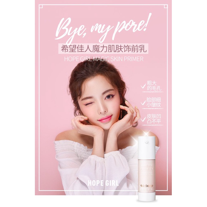 KEM LÓT TRANG ĐIỂM HOPE GIRL MAGIC SKIN PRIMER 35G CHÍNH HÃNG - 9971