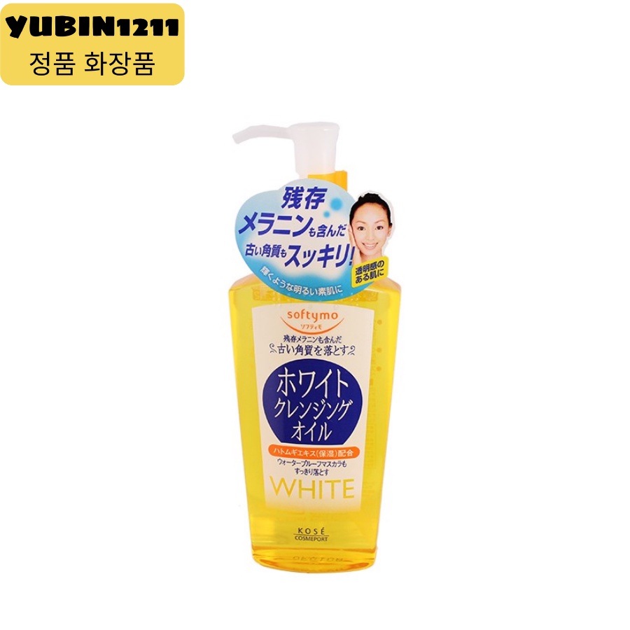 Dầu Tẩy Trang Kose Softymo Cleansing Nhật Bản 230m
