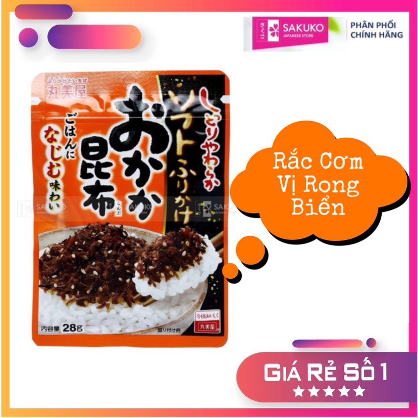 Gia Vị Rắc Cơm Nội Địa Nhật Cho Bé Ăn Dặm Nhiều Vị 28g-[Hàng Nhật Nội Địa]