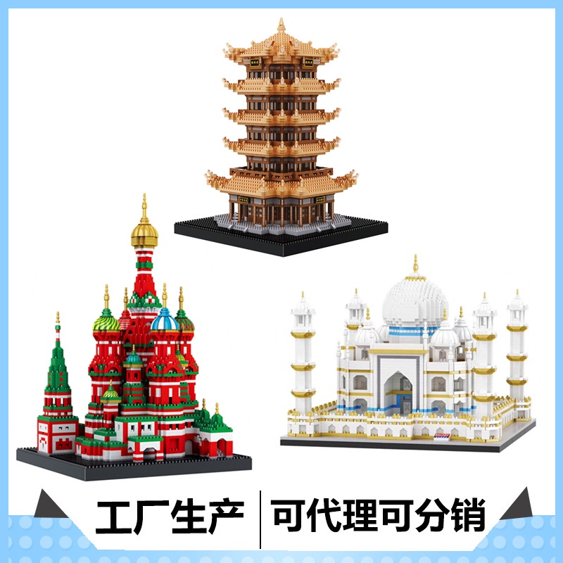 Khối xây dựng đồ chơi DIY hạt vi mô Belti 16066-16068 Nhà thờ Vasily Taj Mahal Yellow Crane Tower Bán buôn