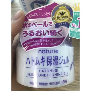 Kem dưỡng Hatomugi - 180g