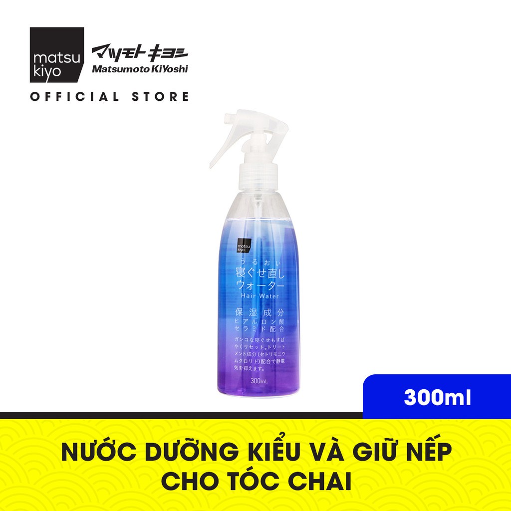 Nước dưỡng tạo kiểu và giữ nếp cho tóc matsukiyo