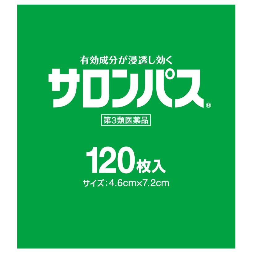 Miếng dán Salonpas Hisamitsu Nhật Bản  120 miếng